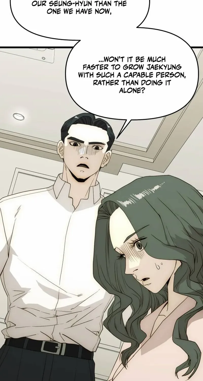 The Dignity of a Chaebol Chapter 27 page 16 - 