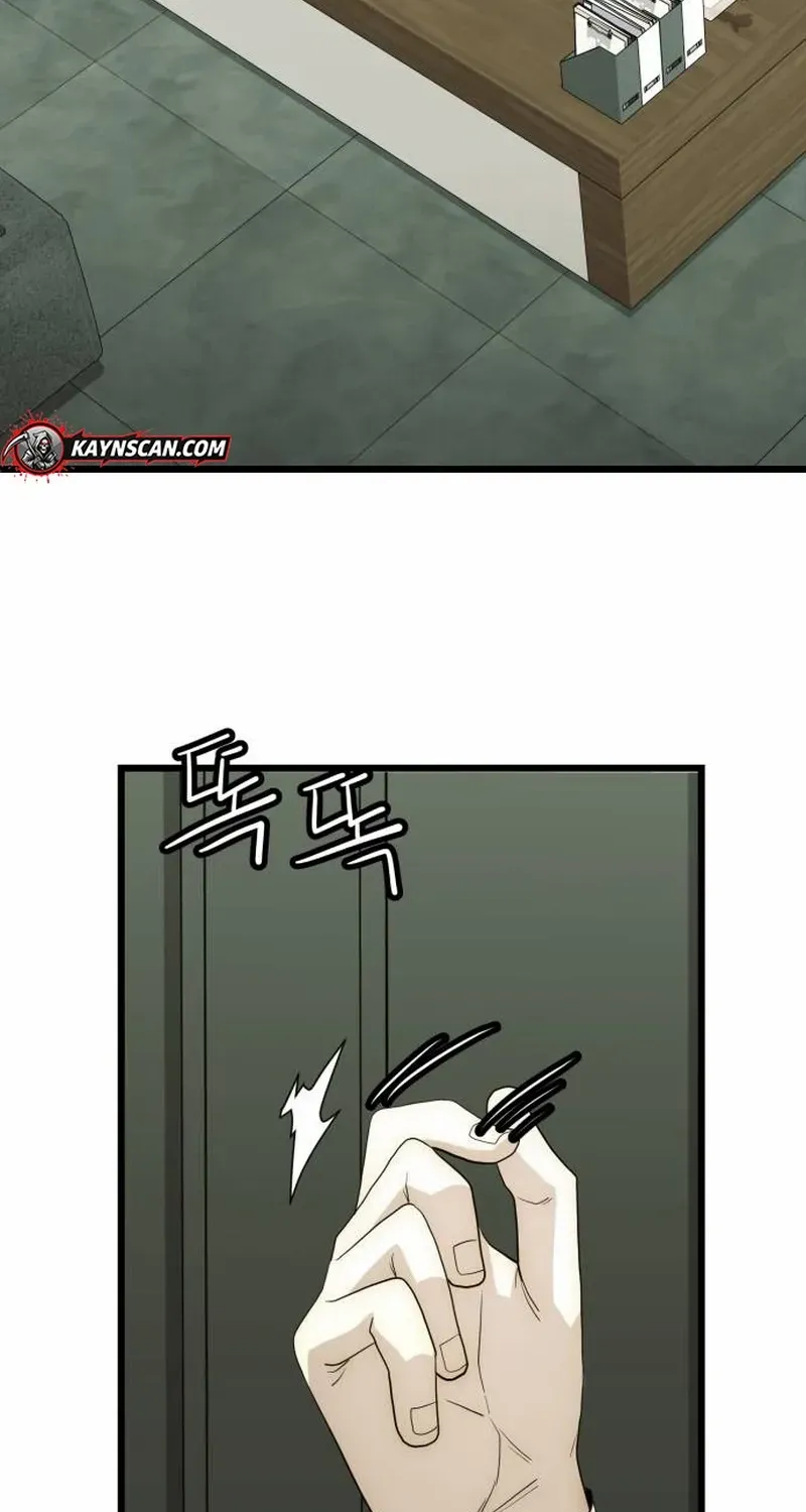 The Dignity of a Chaebol Chapter 27 page 66 - 