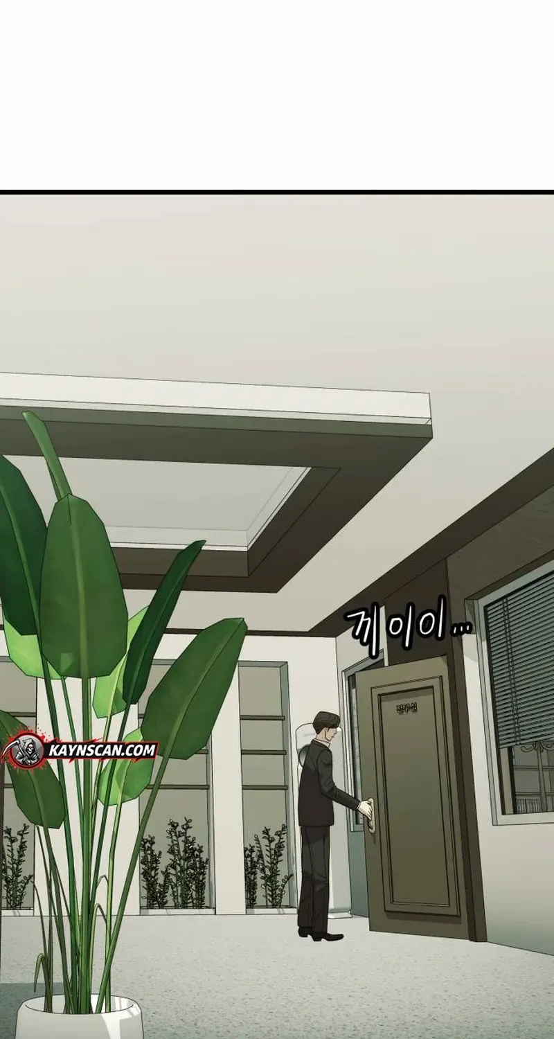 The Dignity of a Chaebol Chapter 27 page 78 - 