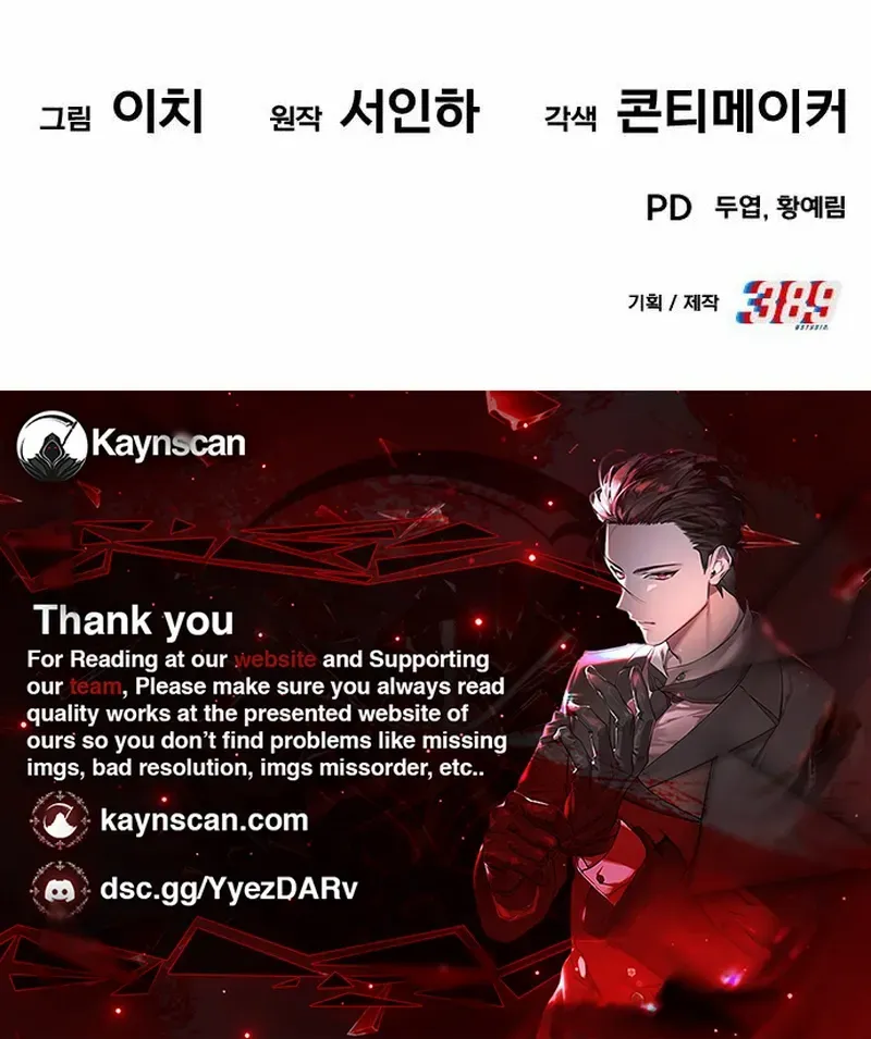 The Dignity of a Chaebol Chapter 27 page 93 - 
