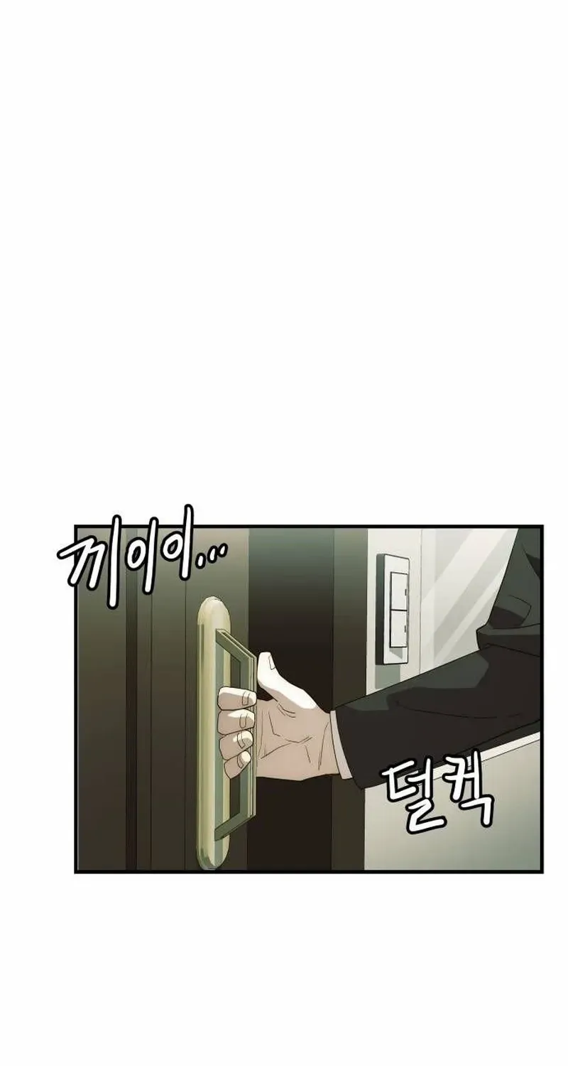 The Dignity of a Chaebol Chapter 28 page 12 - 