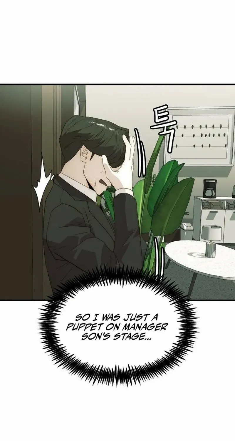 The Dignity of a Chaebol Chapter 28 page 14 - 