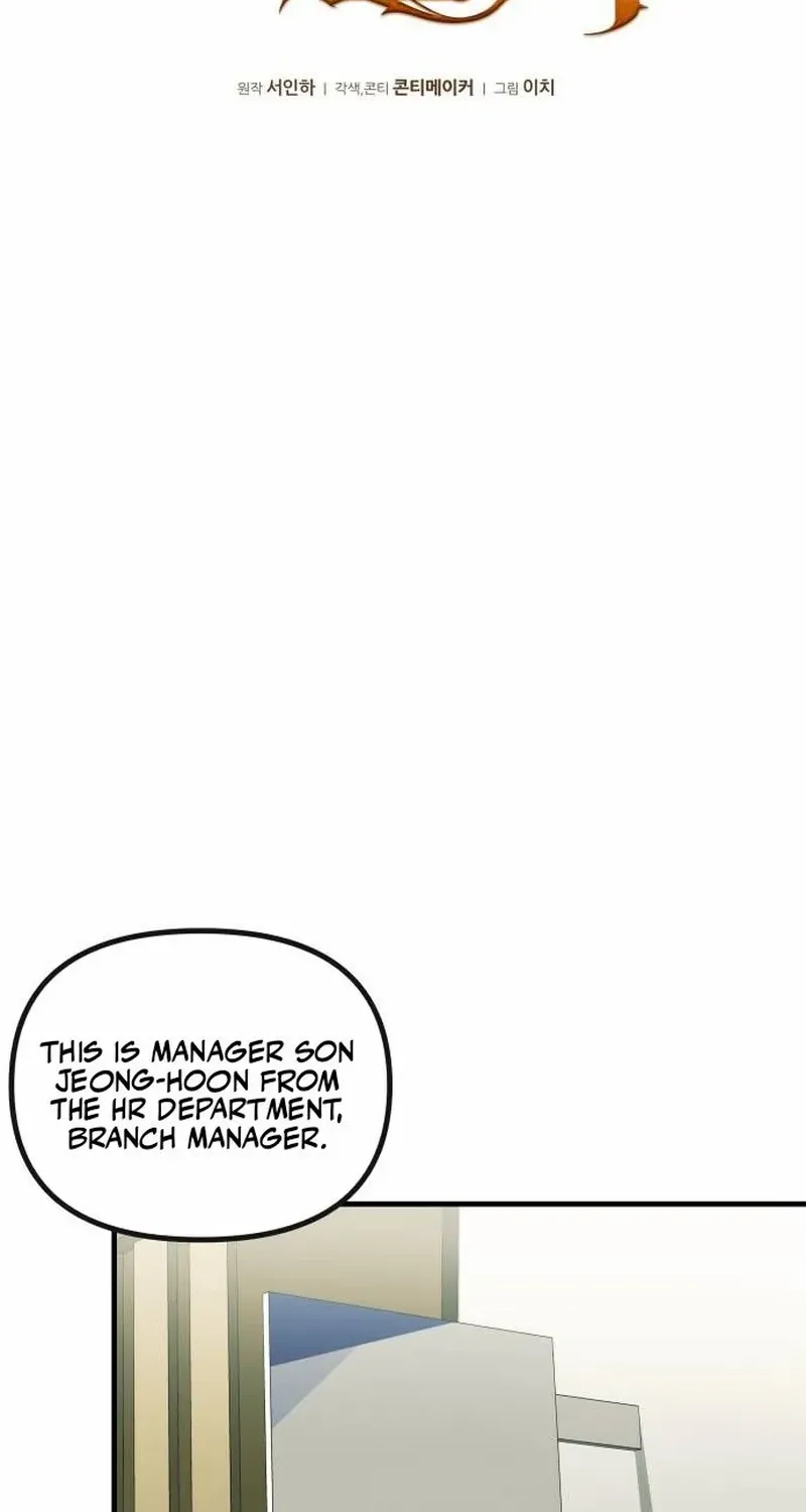 The Dignity of a Chaebol Chapter 28 page 17 - 