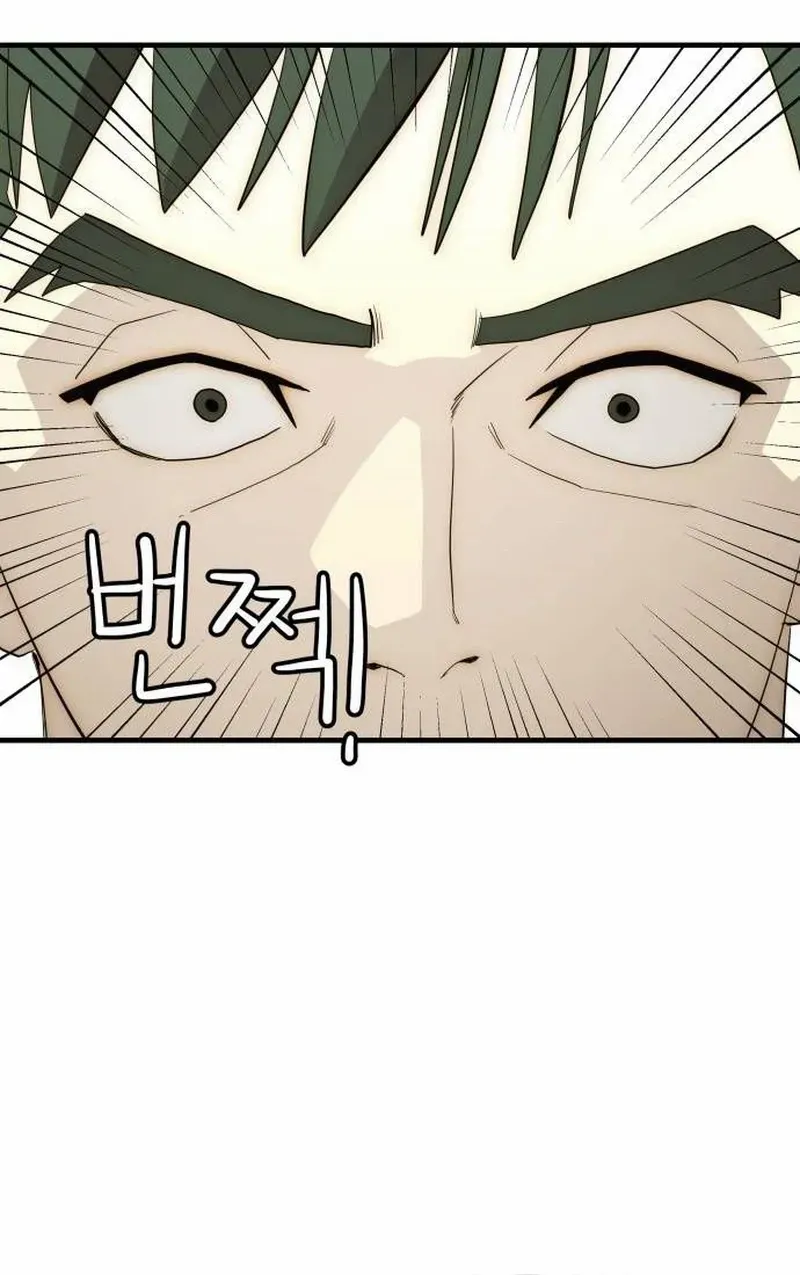 The Dignity of a Chaebol Chapter 28 page 40 - 