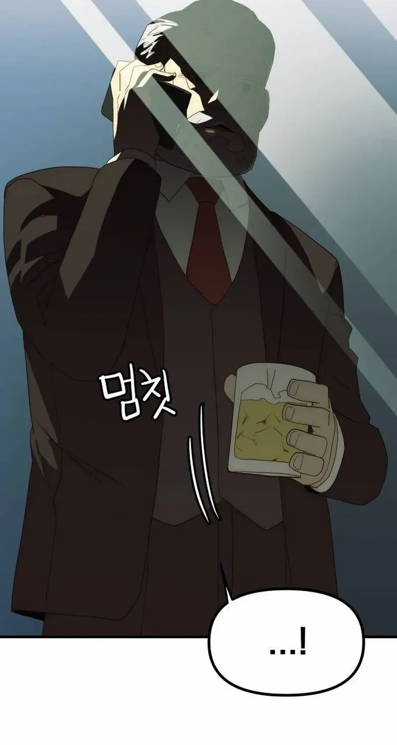 The Dignity of a Chaebol Chapter 28 page 71 - 