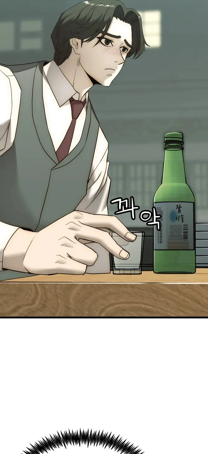 The Dignity of a Chaebol Chapter 3 page 103 - 