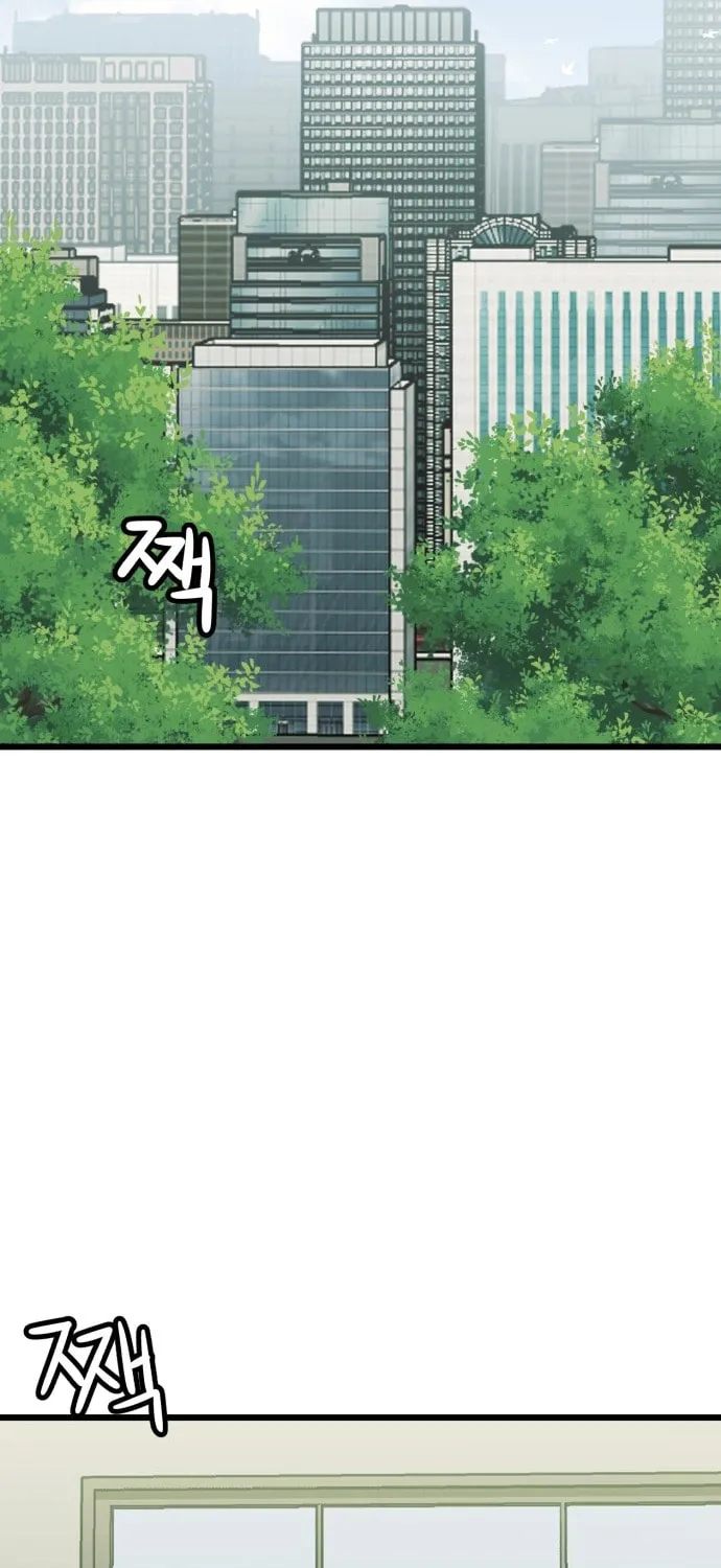 The Dignity of a Chaebol Chapter 3 page 115 - 