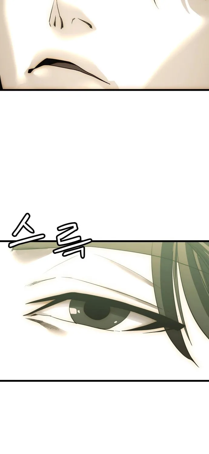 The Dignity of a Chaebol Chapter 3 page 117 - 