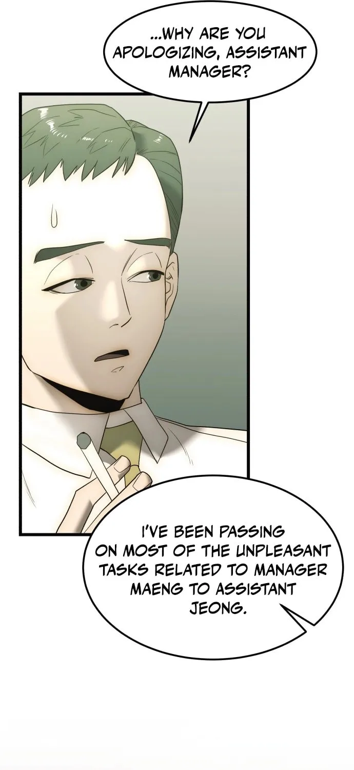 The Dignity of a Chaebol Chapter 3 page 13 - 