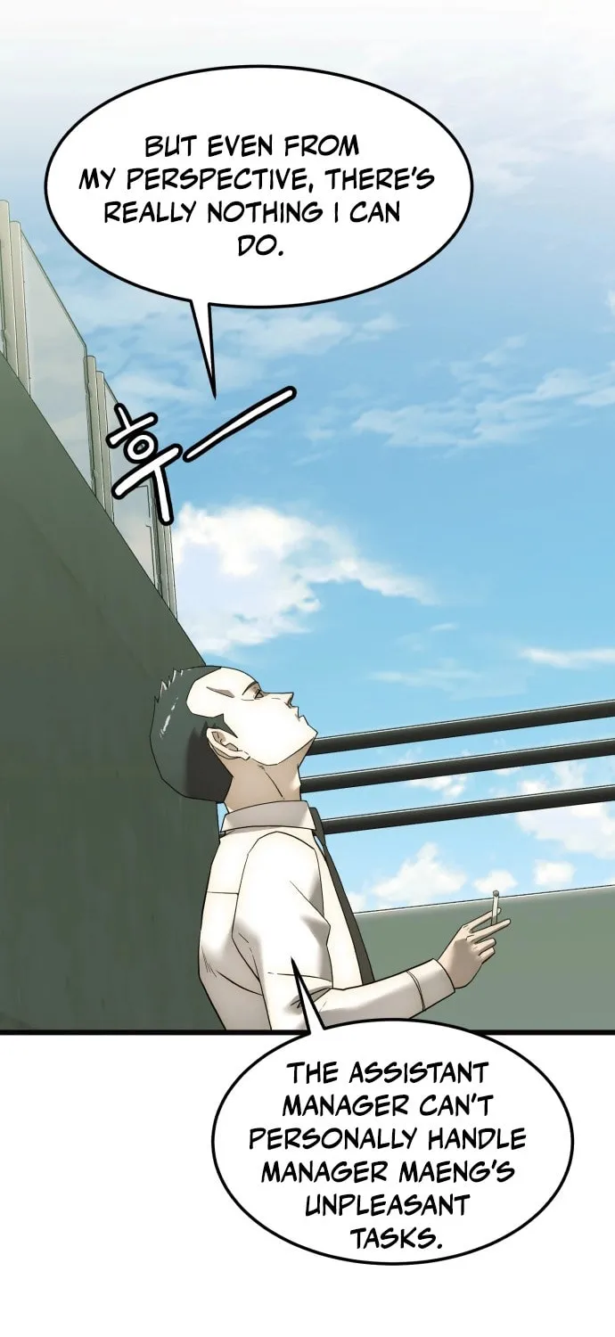 The Dignity of a Chaebol Chapter 3 page 14 - 