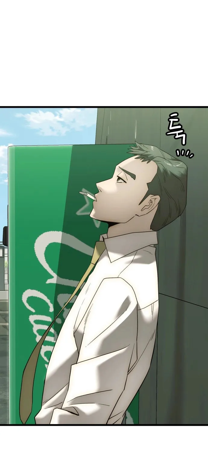 The Dignity of a Chaebol Chapter 3 page 21 - 