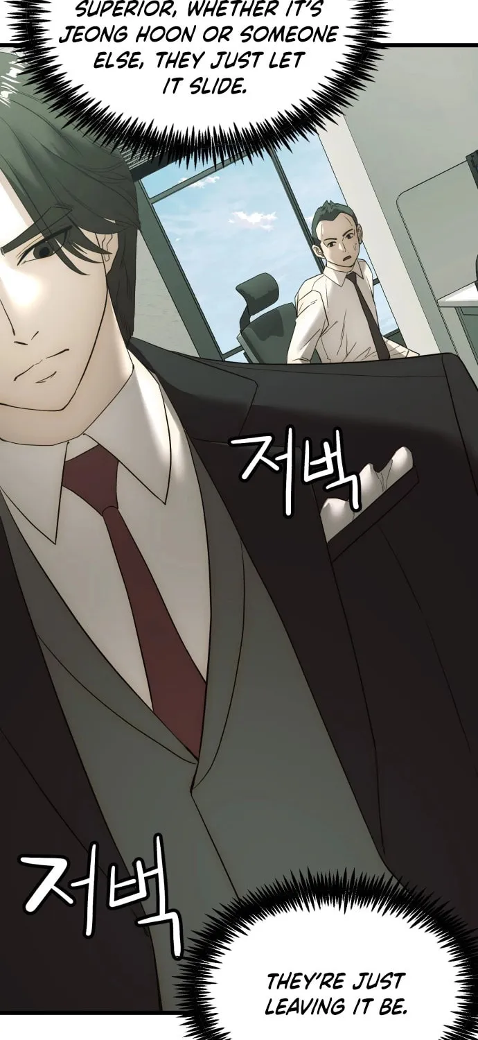 The Dignity of a Chaebol Chapter 3 page 38 - 