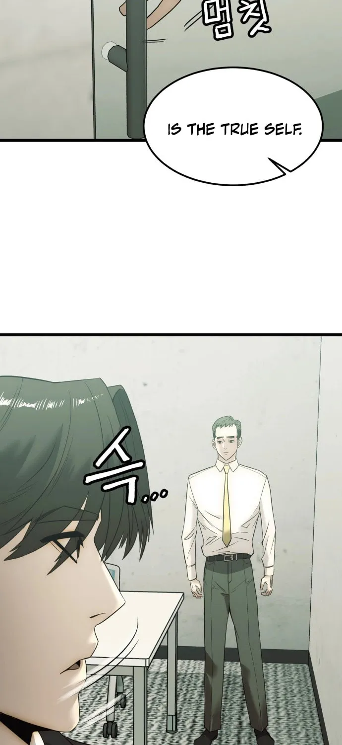 The Dignity of a Chaebol Chapter 3 page 75 - 