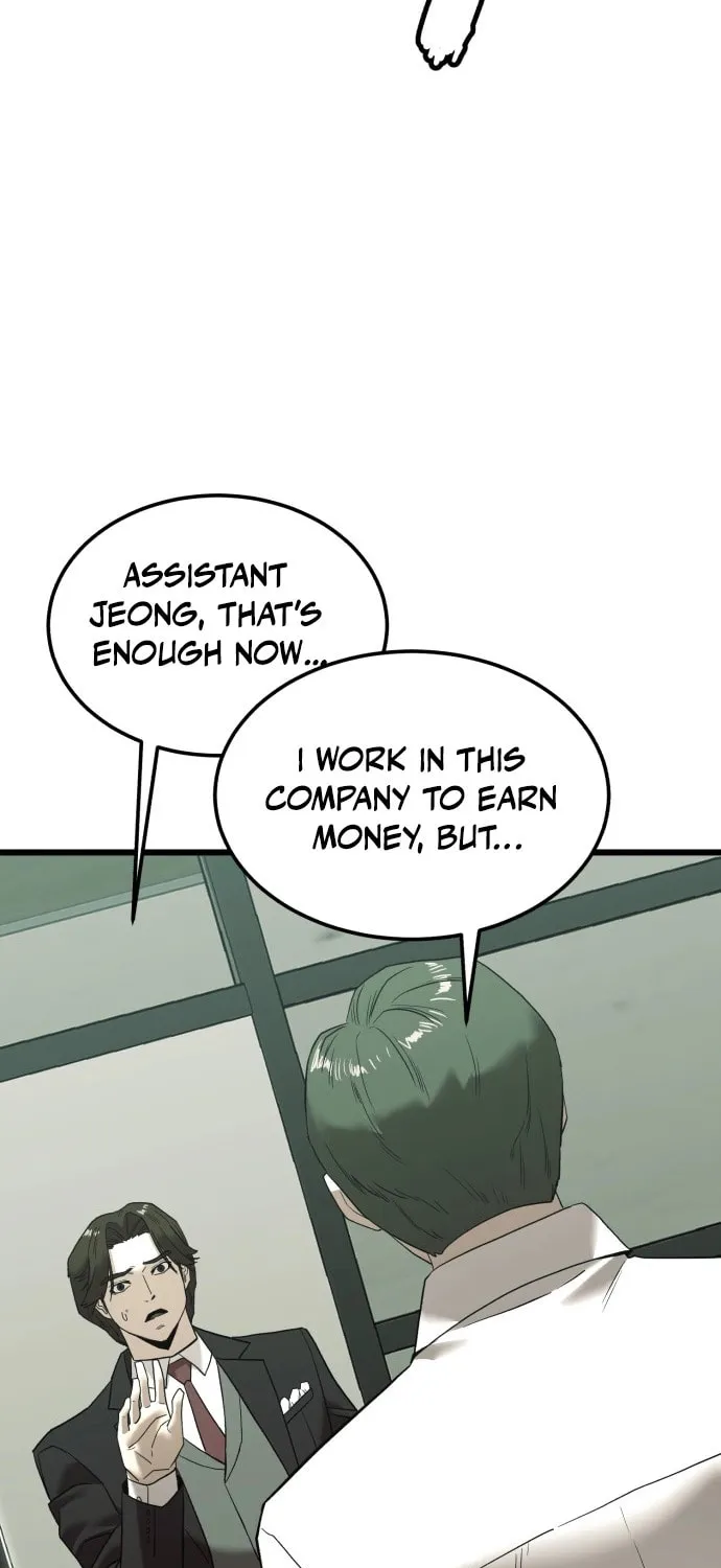 The Dignity of a Chaebol Chapter 3 page 83 - 
