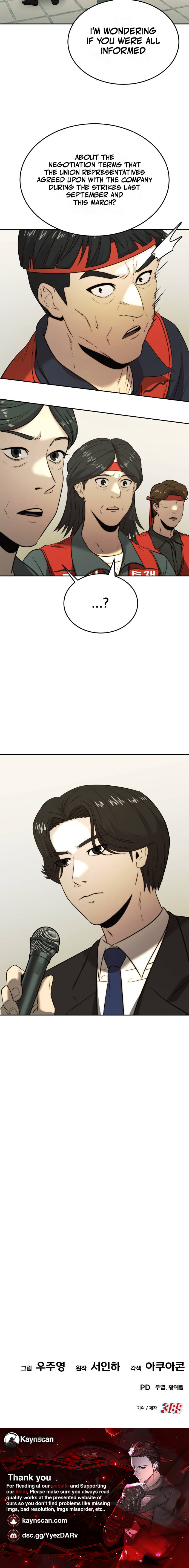 The Dignity of a Chaebol Chapter 33 page 7 - 