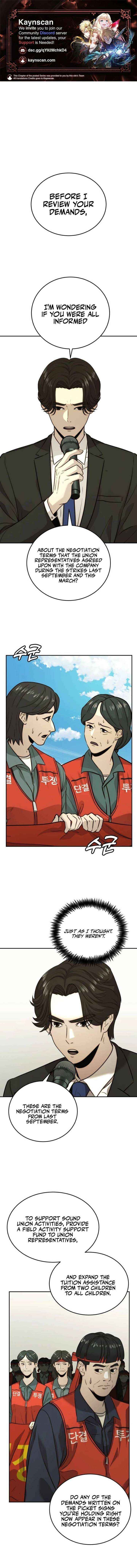 The Dignity of a Chaebol Chapter 34 page 1 - 