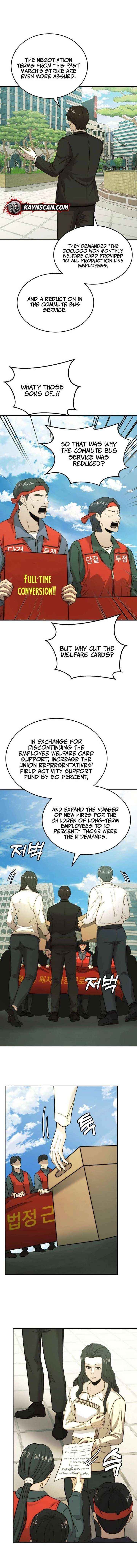The Dignity of a Chaebol Chapter 34 page 2 - 