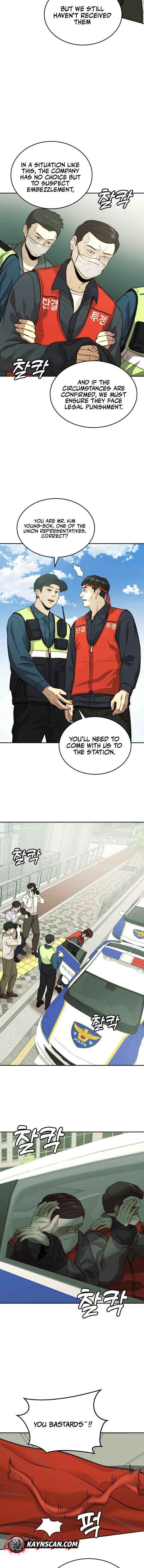 The Dignity of a Chaebol Chapter 34 page 5 - 