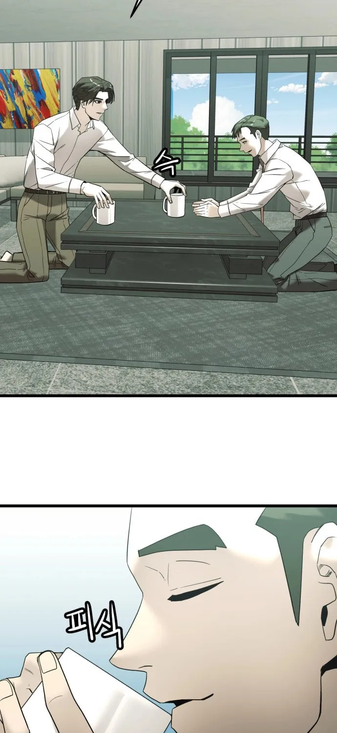 The Dignity of a Chaebol Chapter 4 page 17 - 