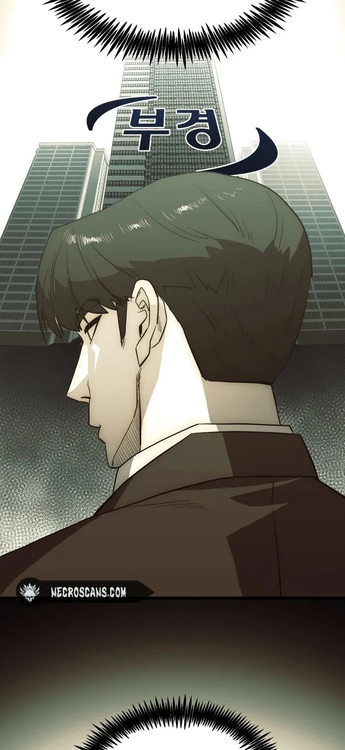The Dignity of a Chaebol Chapter 4 page 45 - 