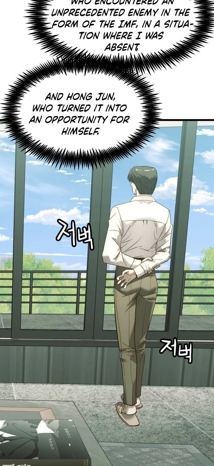 The Dignity of a Chaebol Chapter 4 page 56 - 