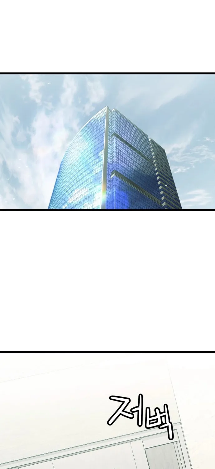 The Dignity of a Chaebol Chapter 4 page 63 - 
