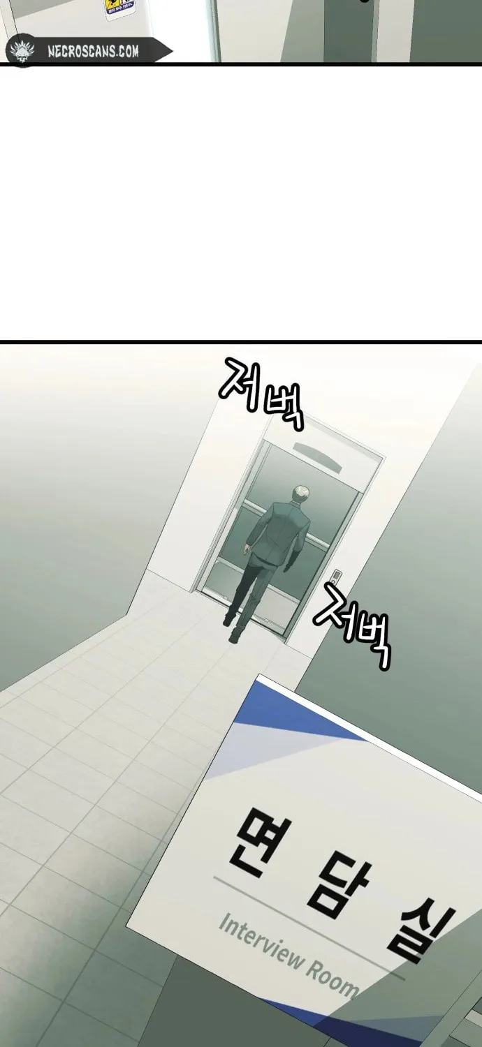The Dignity of a Chaebol Chapter 5 page 2 - 