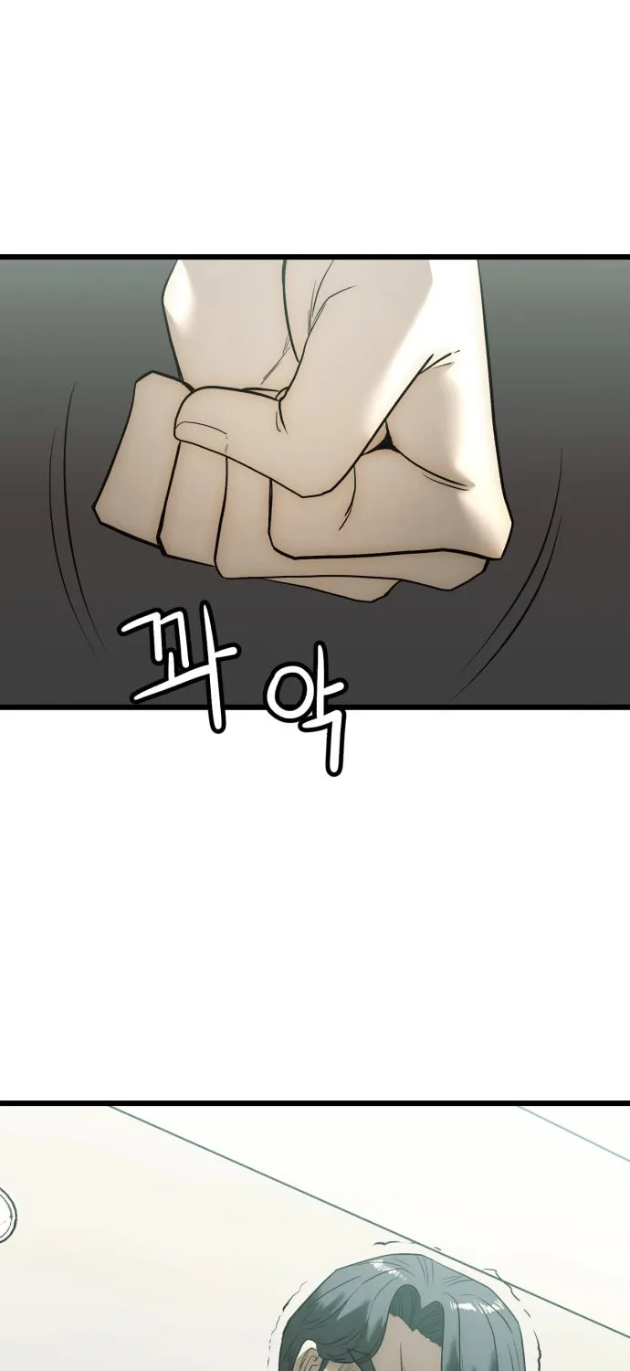 The Dignity of a Chaebol Chapter 5 page 104 - 