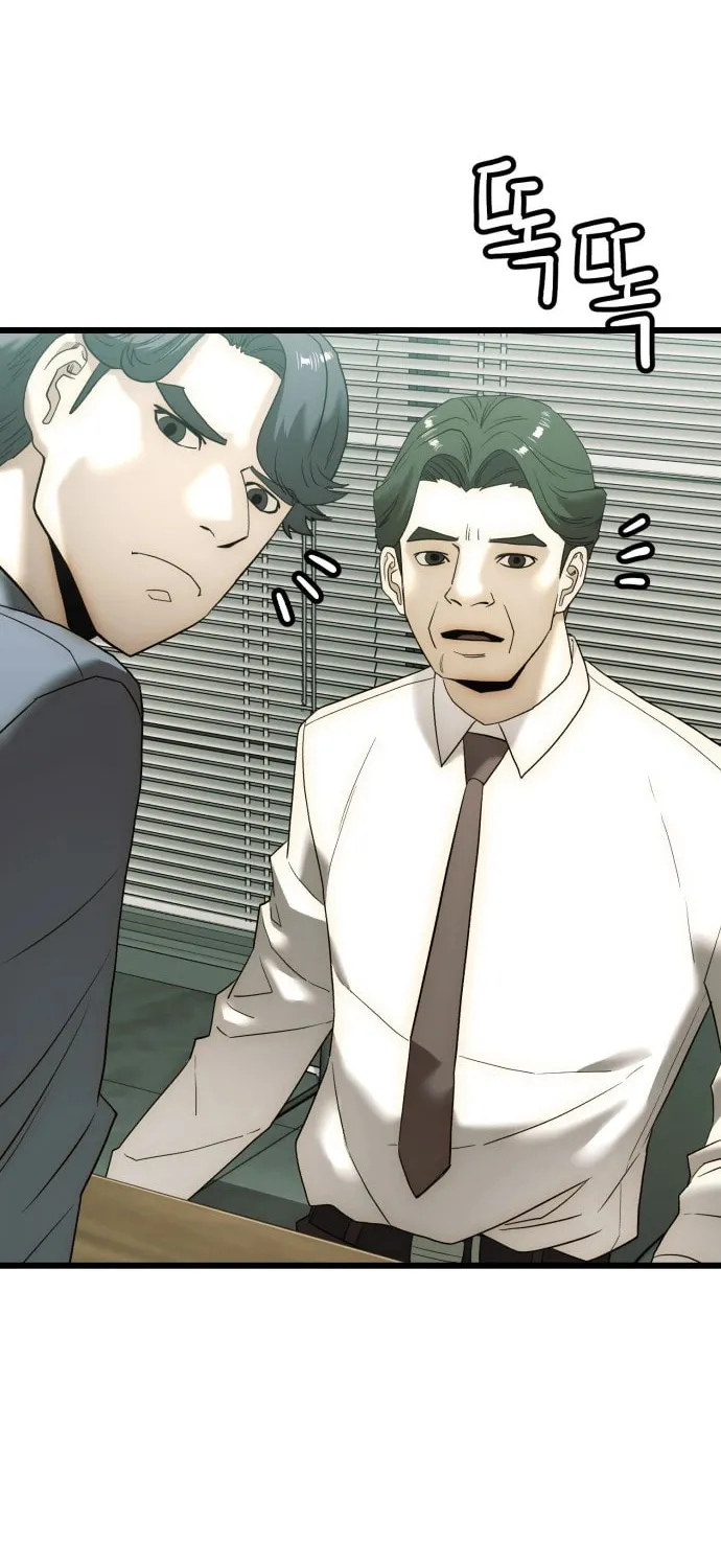 The Dignity of a Chaebol Chapter 5 page 50 - 