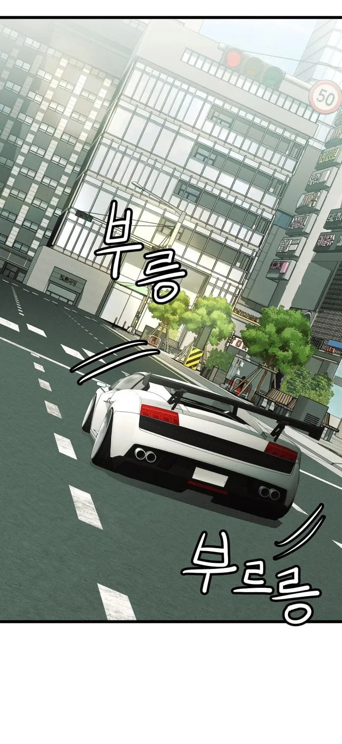 The Dignity of a Chaebol Chapter 7 page 2 - 