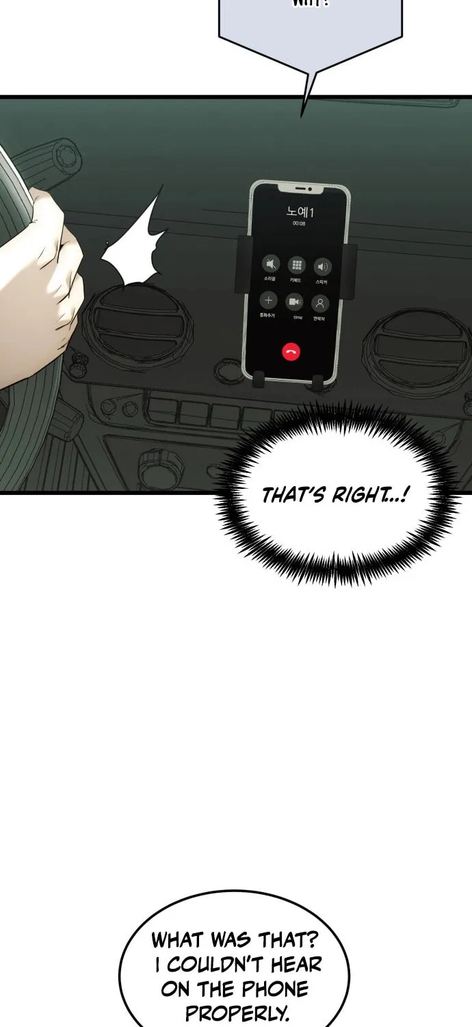 The Dignity of a Chaebol Chapter 7 page 23 - 