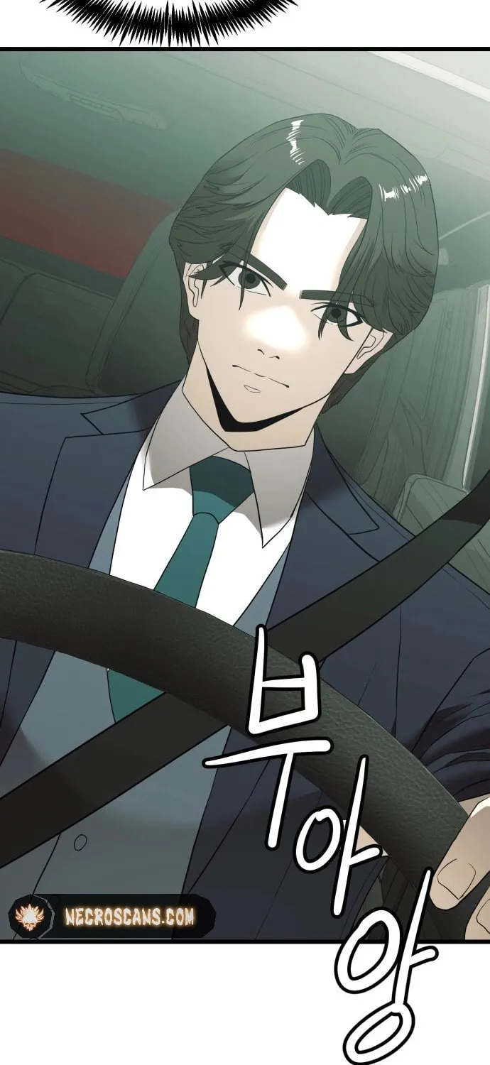 The Dignity of a Chaebol Chapter 7 page 27 - 