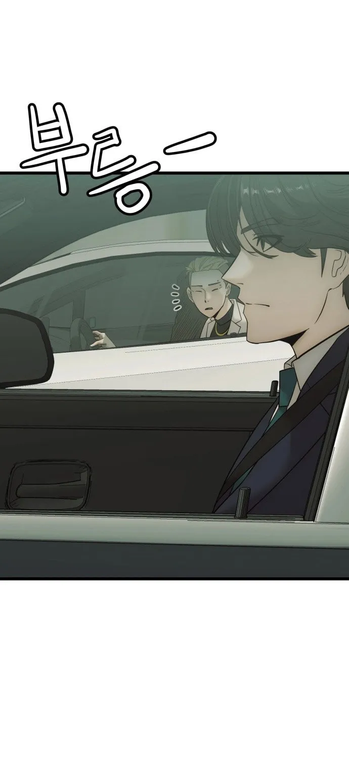 The Dignity of a Chaebol Chapter 7 page 5 - 