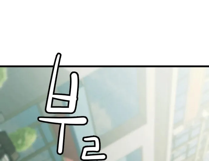 The Dignity of a Chaebol Chapter 7 page 6 - 
