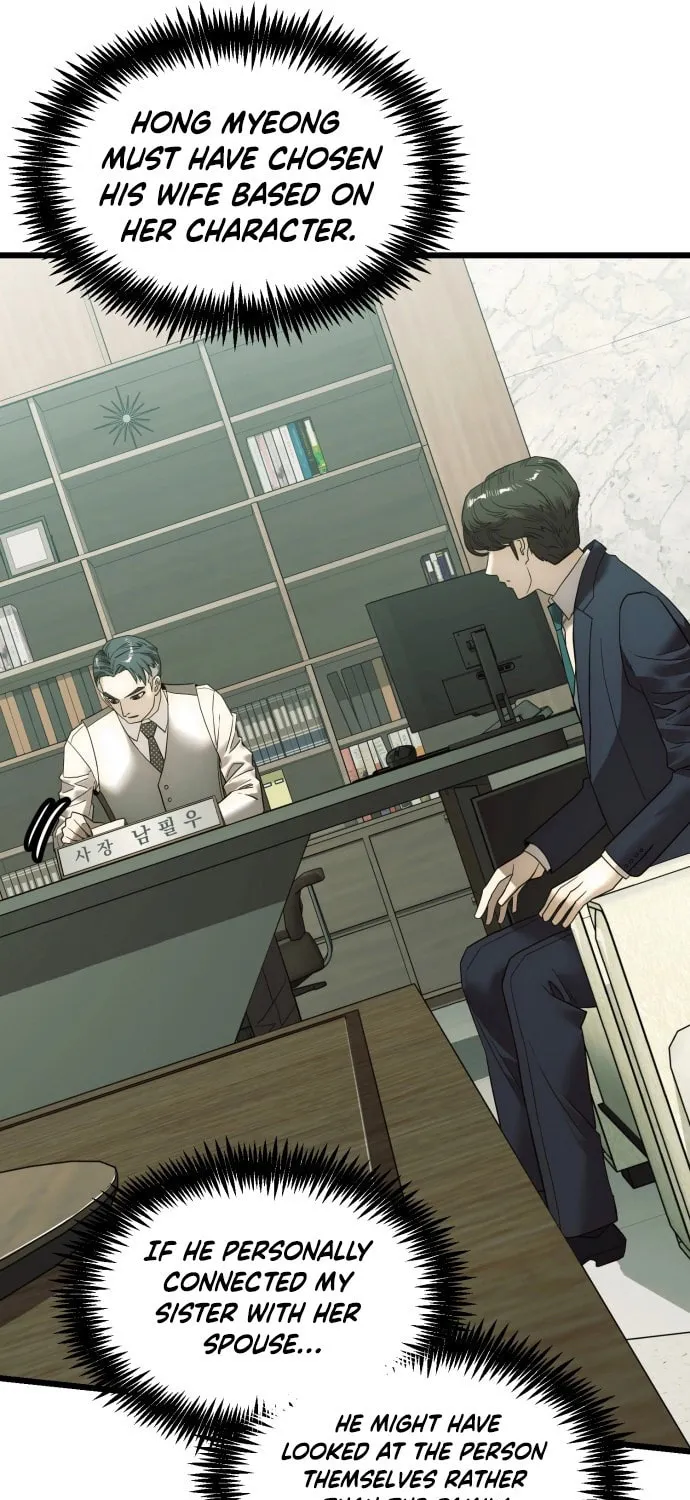 The Dignity of a Chaebol Chapter 7 page 60 - 