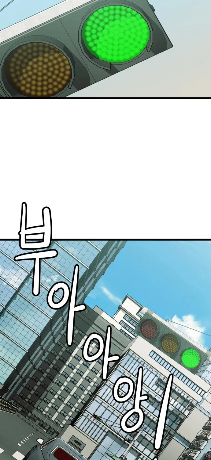 The Dignity of a Chaebol Chapter 7 page 8 - 