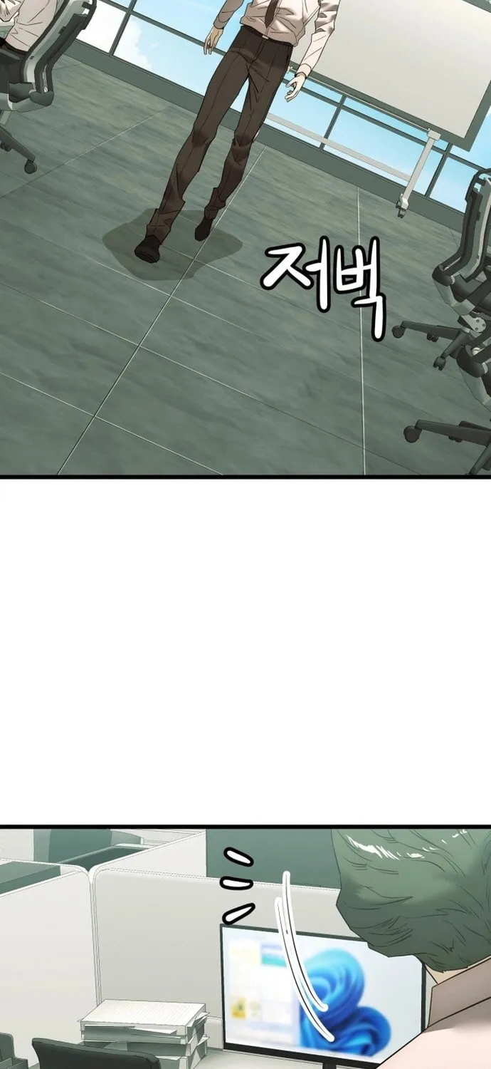 The Dignity of a Chaebol Chapter 8 page 2 - 