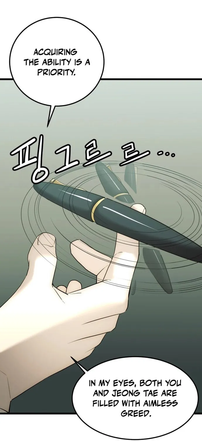 The Dignity of a Chaebol Chapter 8 page 20 - 