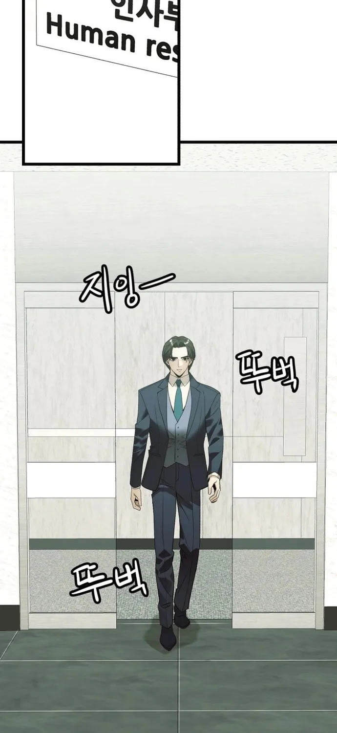 The Dignity of a Chaebol Chapter 8 page 67 - 