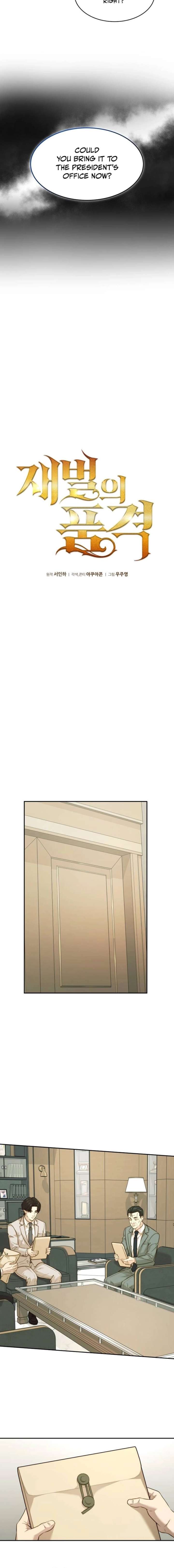 The Dignity of a Chaebol Chapter 99 page 6 - 