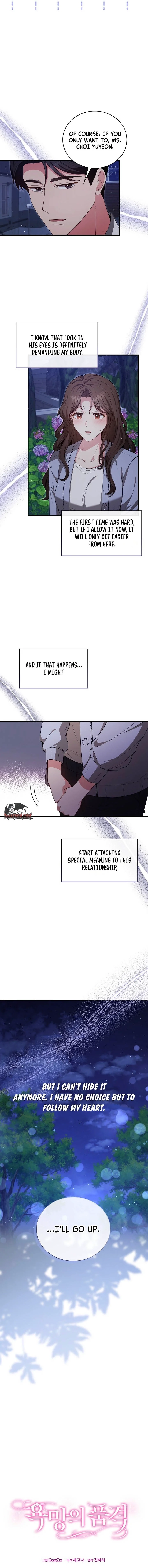 The Dignity of Desire Chapter 10 page 2 - 
