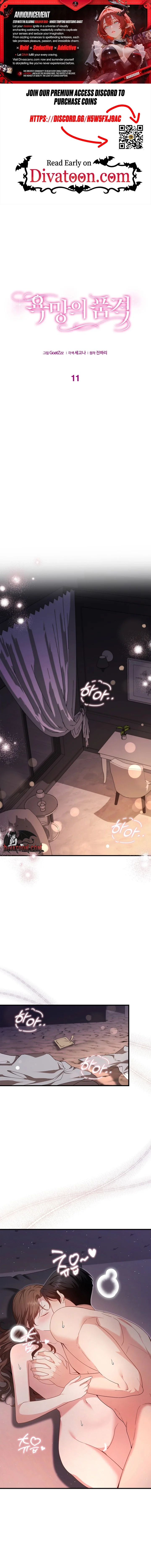 The Dignity of Desire Chapter 11 page 1 - 