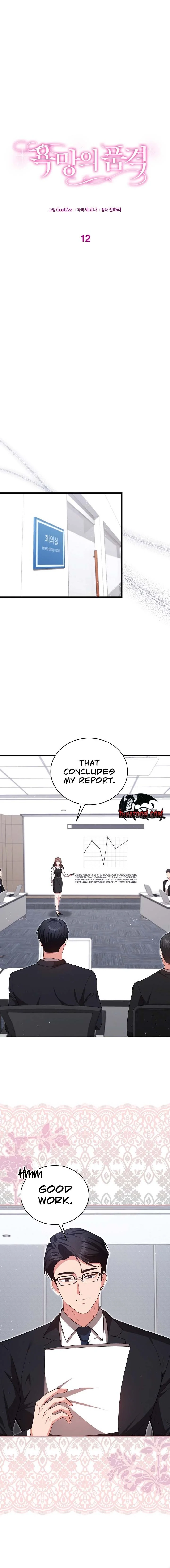 The Dignity of Desire Chapter 12 page 9 - 