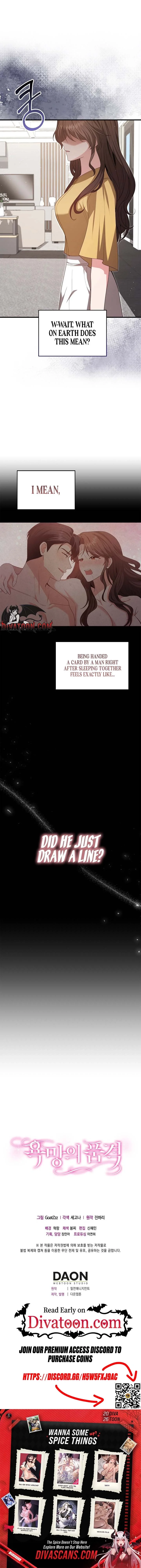 The Dignity of Desire Chapter 13 page 17 - 