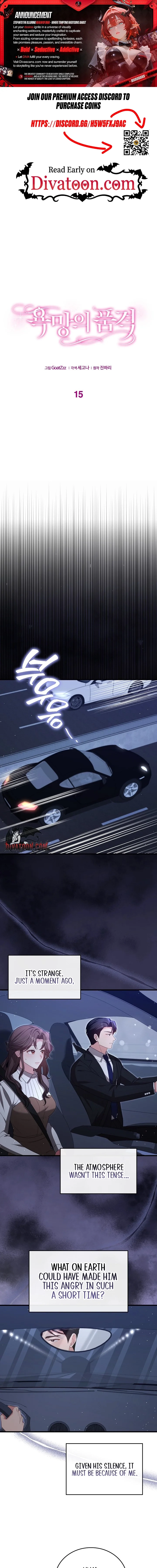 The Dignity of Desire Chapter 15 page 1 - 