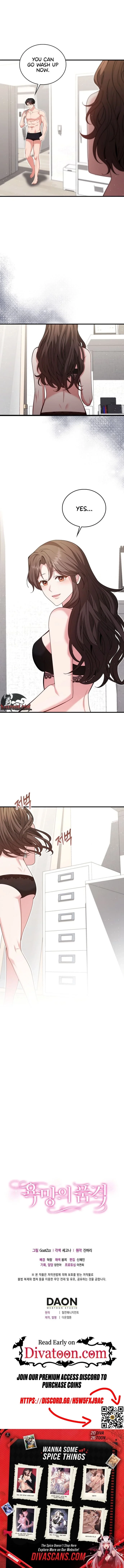 The Dignity of Desire Chapter 17 page 15 - 