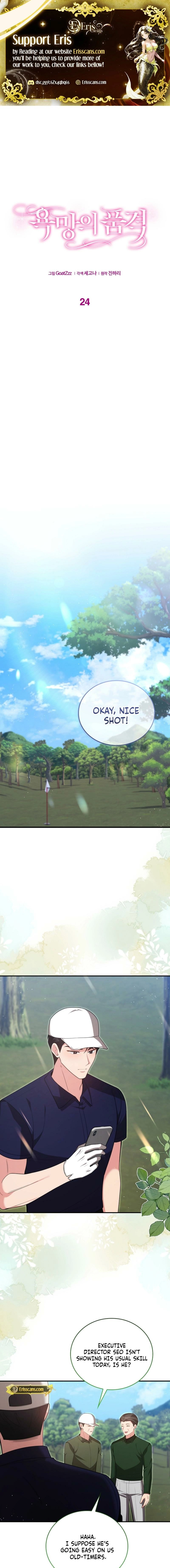 The Dignity of Desire Chapter 24 page 2 - 