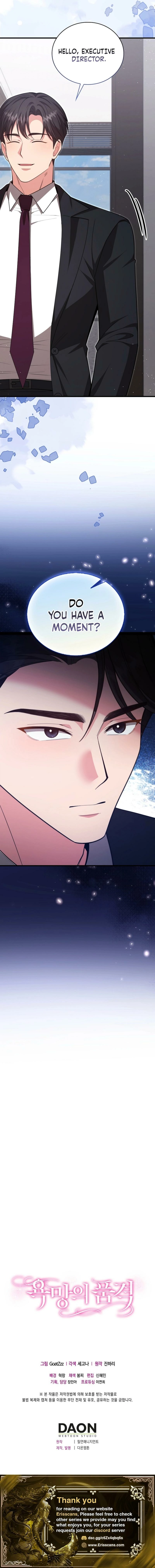 The Dignity of Desire Chapter 24 page 18 - 