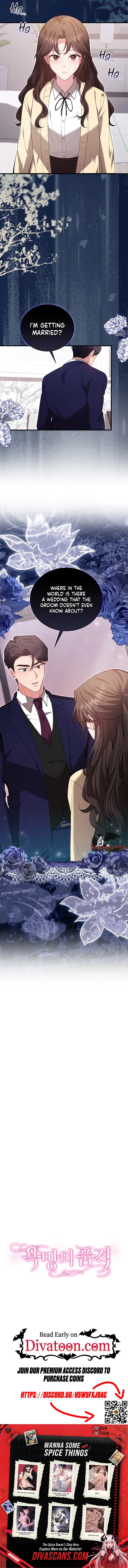 The Dignity of Desire Chapter 29 page 15 - 