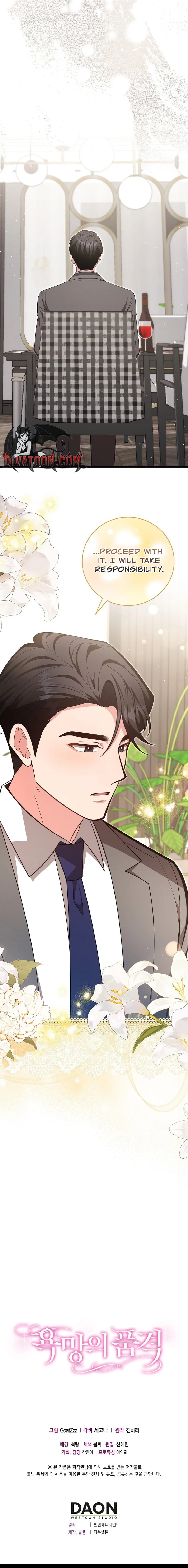 The Dignity of Desire Chapter 31 page 18 - 